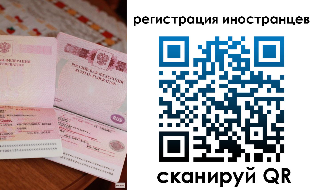 прописка ребенка в Александровске-Сахалинском