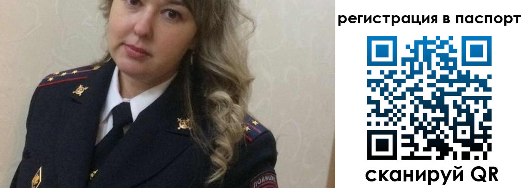 временная регистрация в квартире в Александровске-Сахалинском
