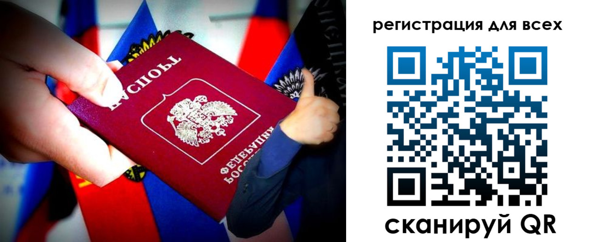 прописка штамп в Александровске-Сахалинском