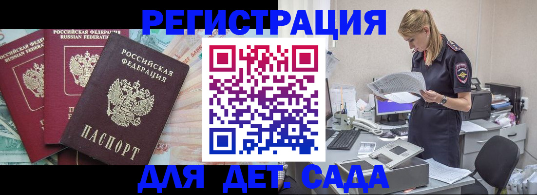 прописка для кредита в Александровске-Сахалинском