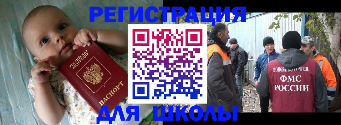 форма 3 в Александровске-Сахалинском